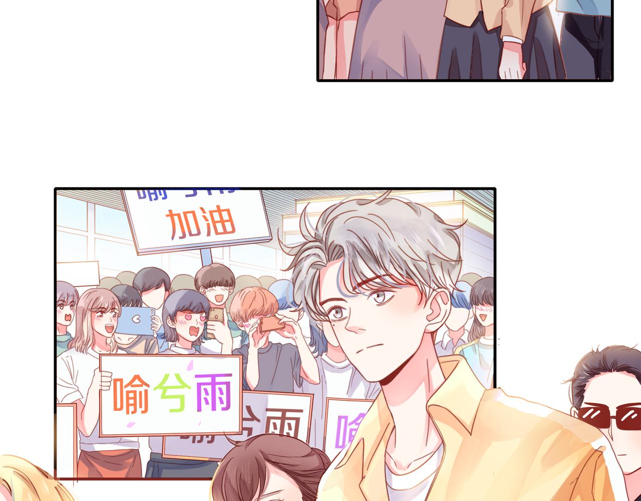 第54话 繁忙的工作(1/3)-第55话