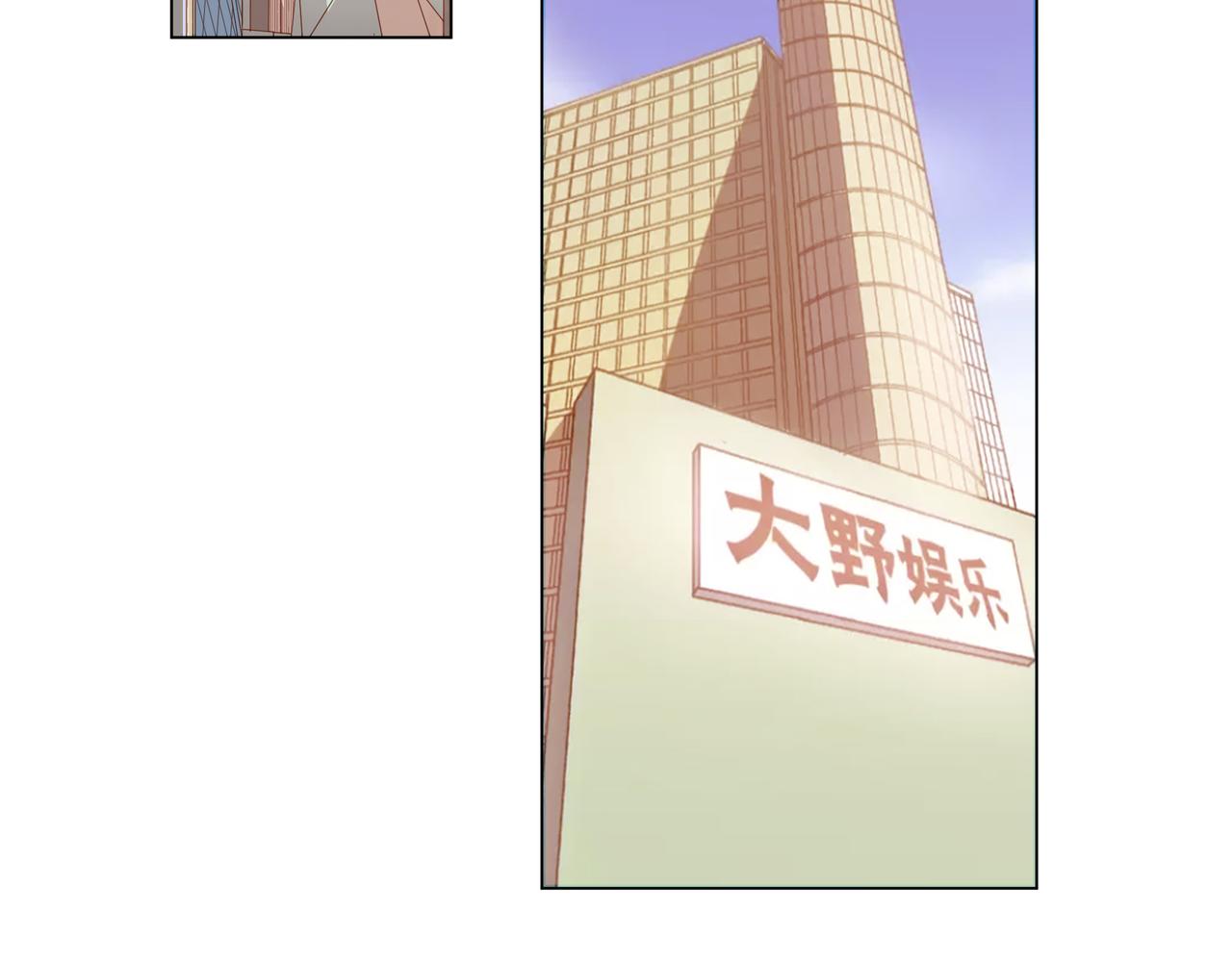 第56话 舆论风波(1/3)-第57话