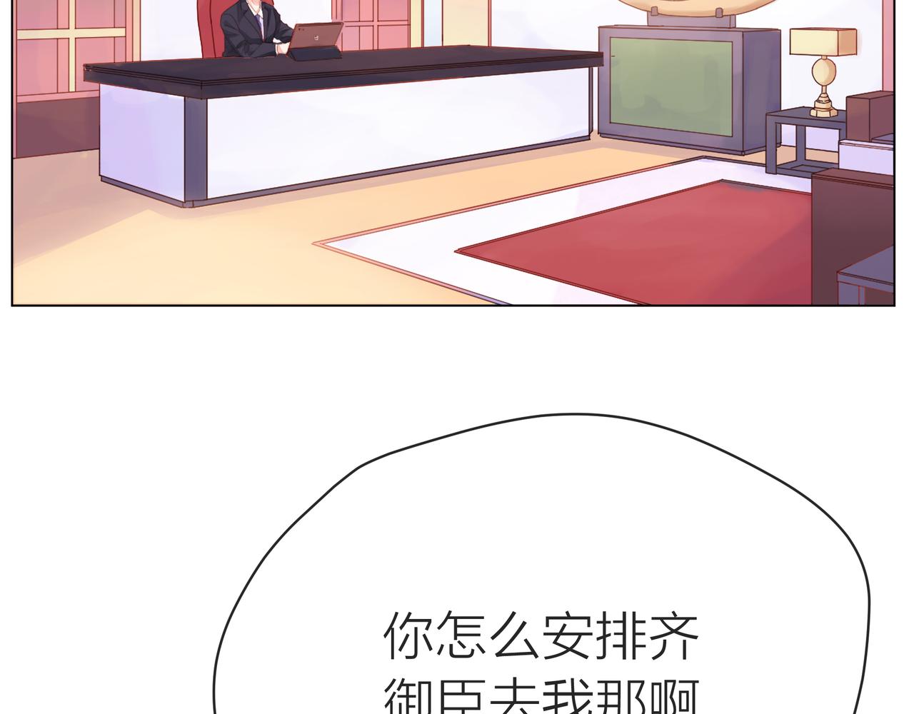 第56话 舆论风波(1/3)-第57话