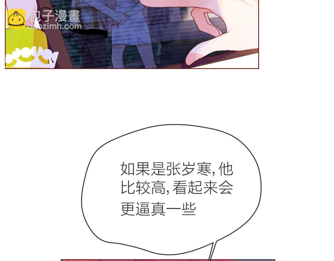 第56话 舆论风波(1/3)-第57话