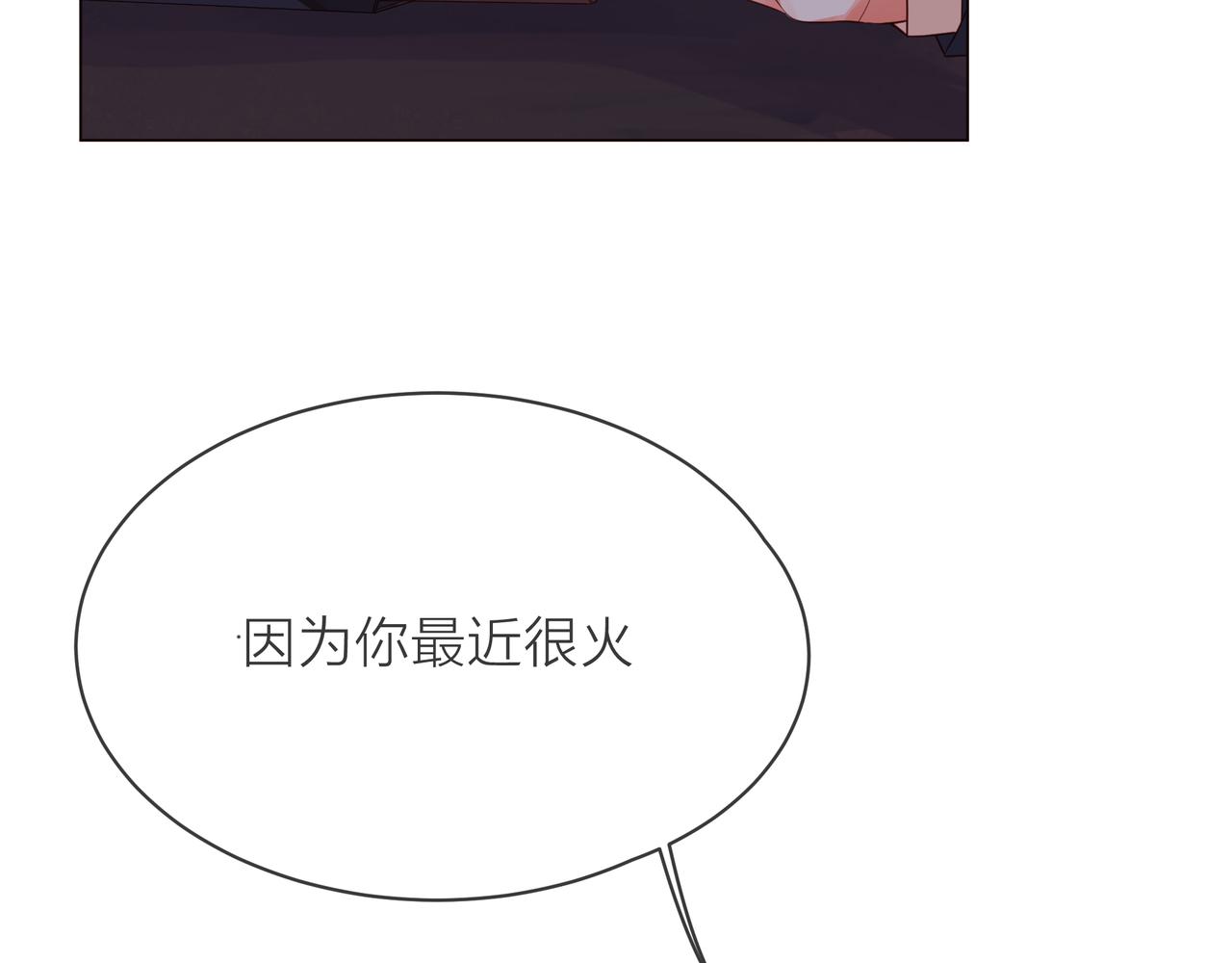 第56话 舆论风波(1/3)-第57话