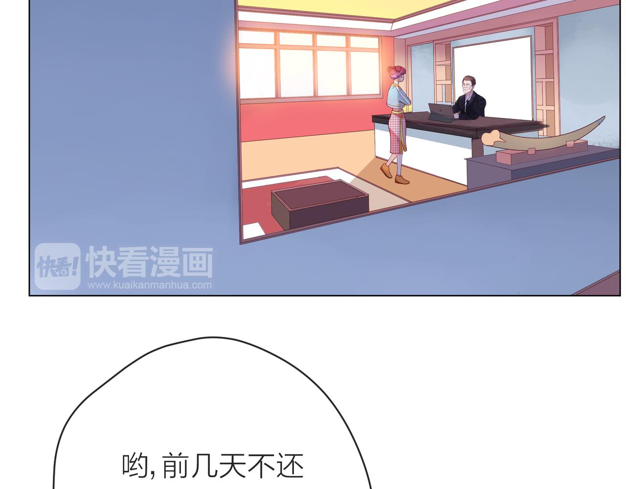 第56话 舆论风波(1/3)-第57话