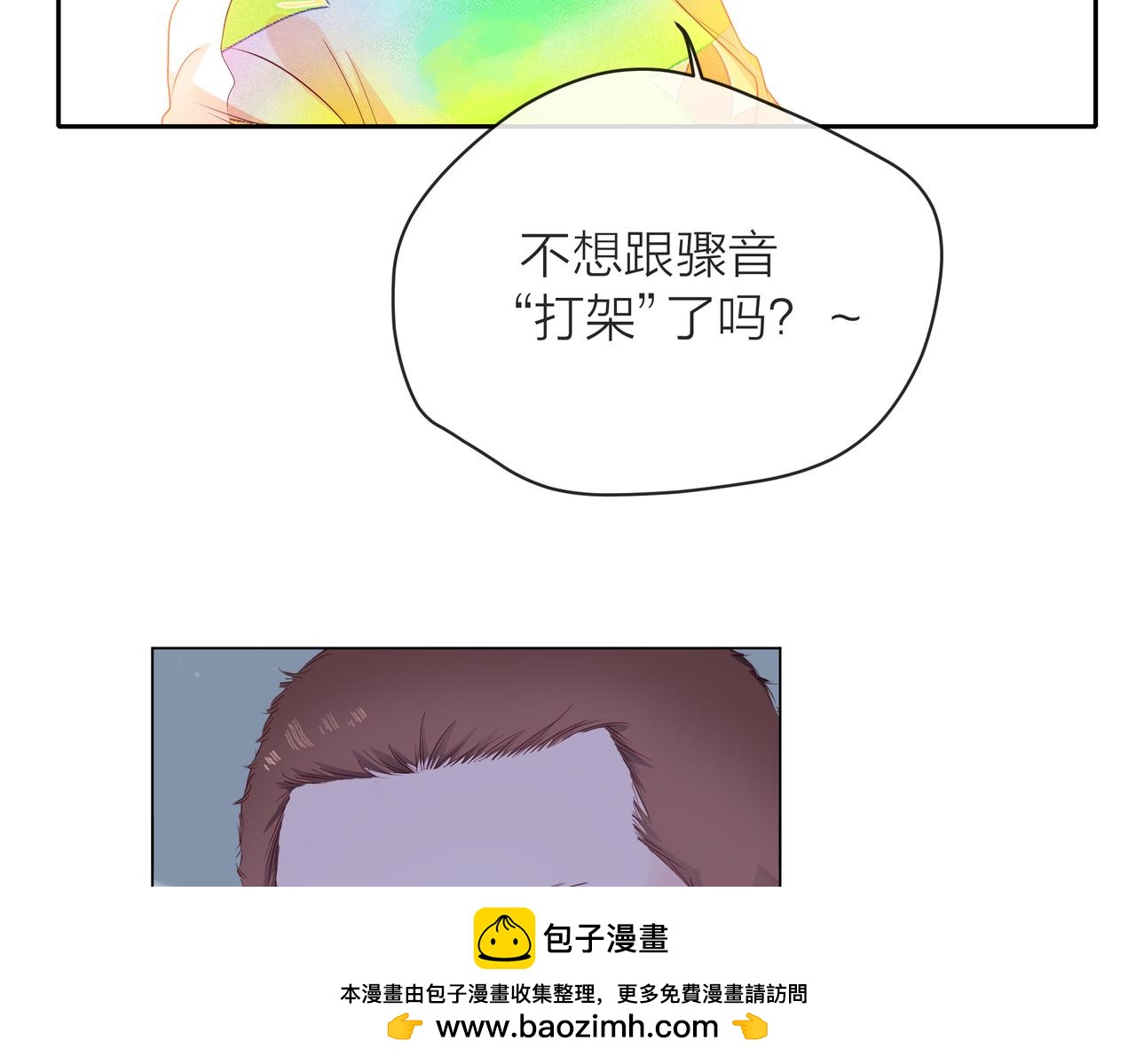 第56话 舆论风波(1/3)-第57话