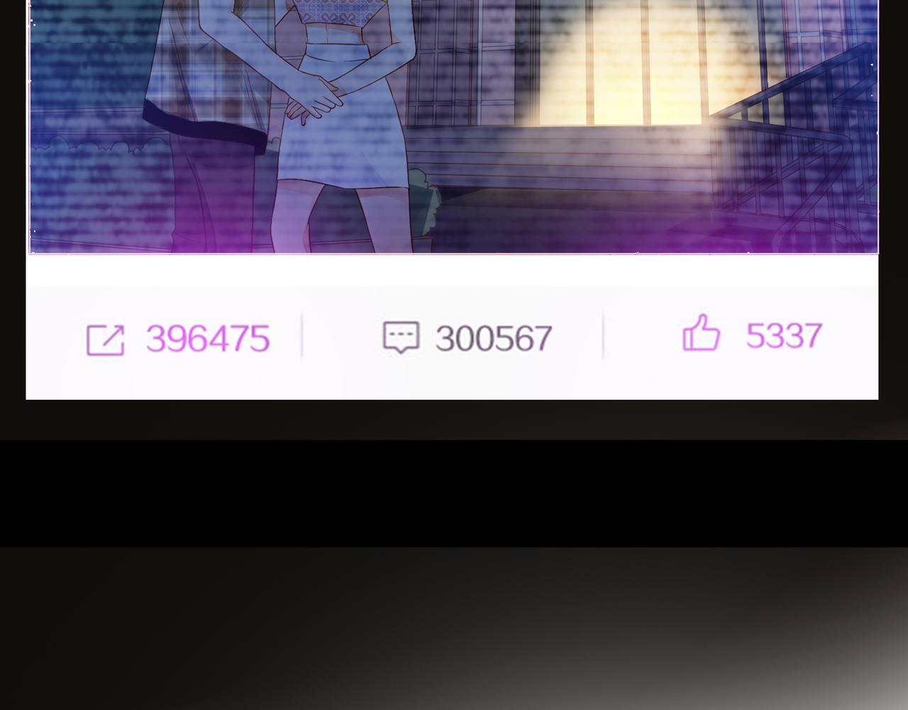 第56话 舆论风波(1/3)-第57话