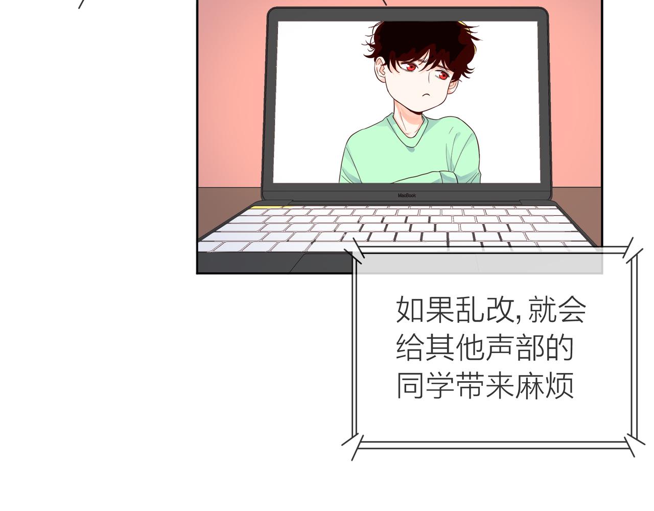 第58话 我和他的关系(1/3)-第59话