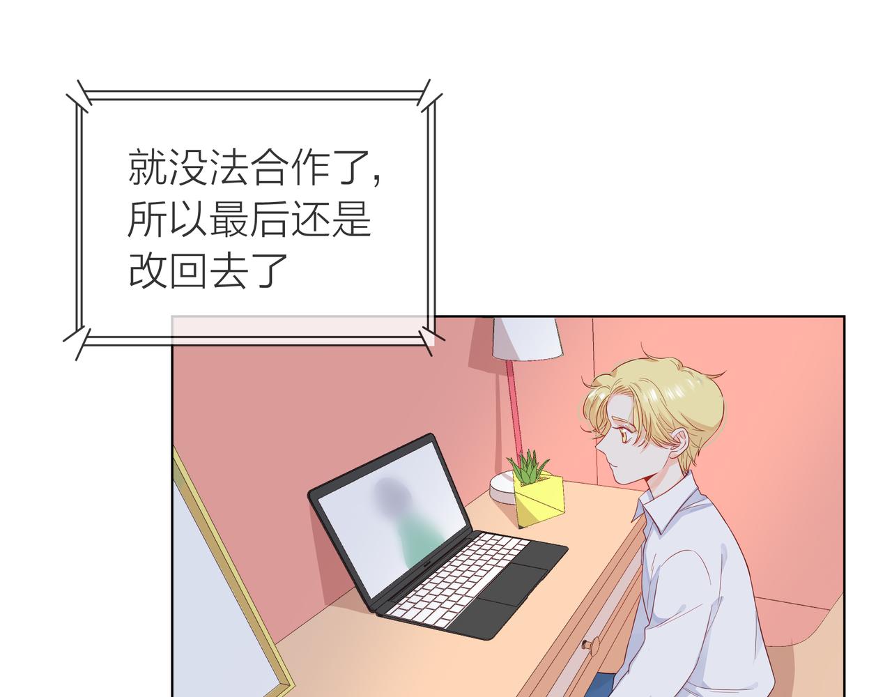 第58话 我和他的关系(1/3)-第59话