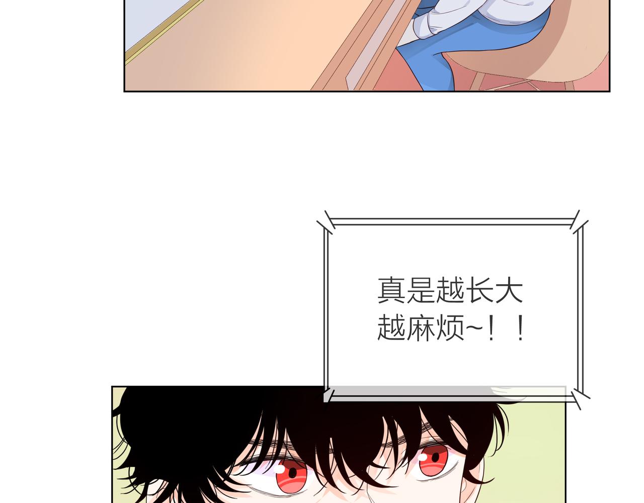 第58话 我和他的关系(1/3)-第59话