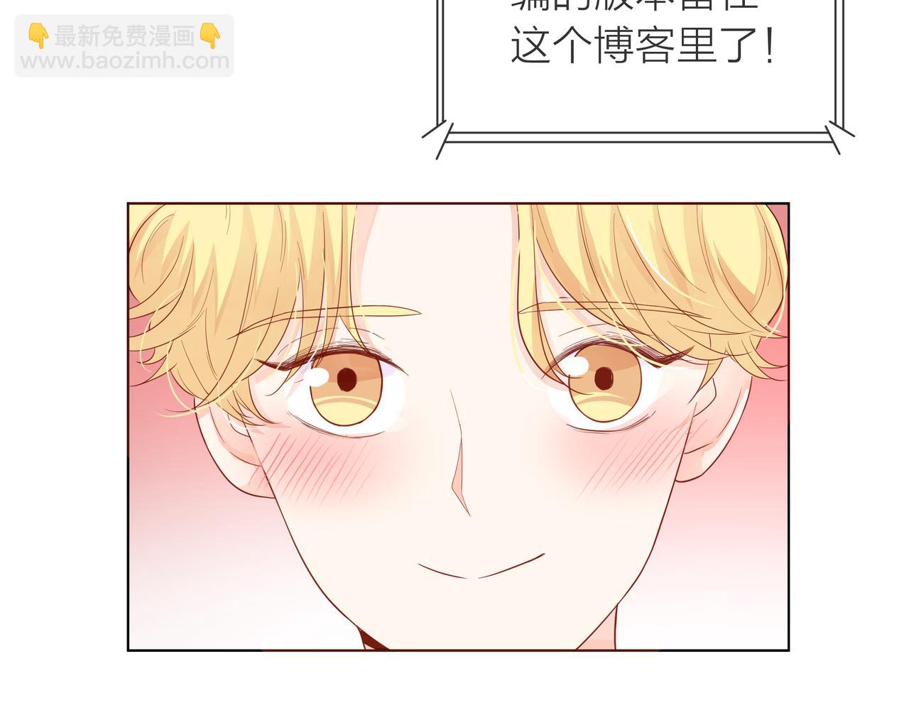 第58话 我和他的关系(1/3)-第59话