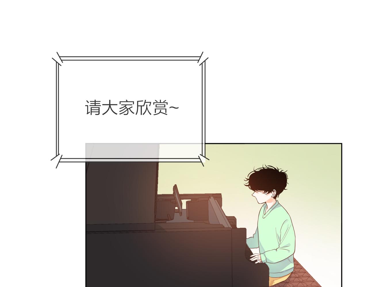 第58话 我和他的关系(1/3)-第59话