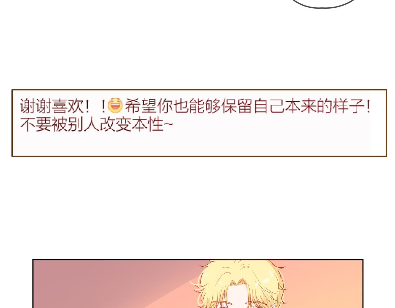 第58话 我和他的关系(1/3)-第59话
