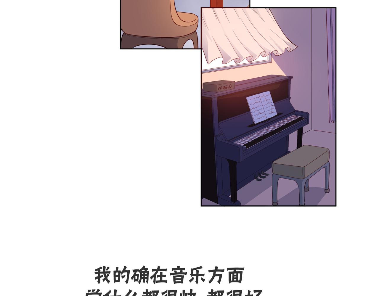 第58话 我和他的关系(1/3)-第59话