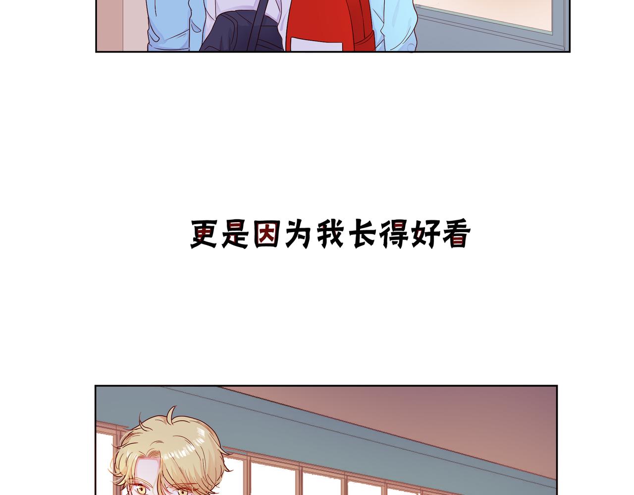 第58话 我和他的关系(1/3)-第59话