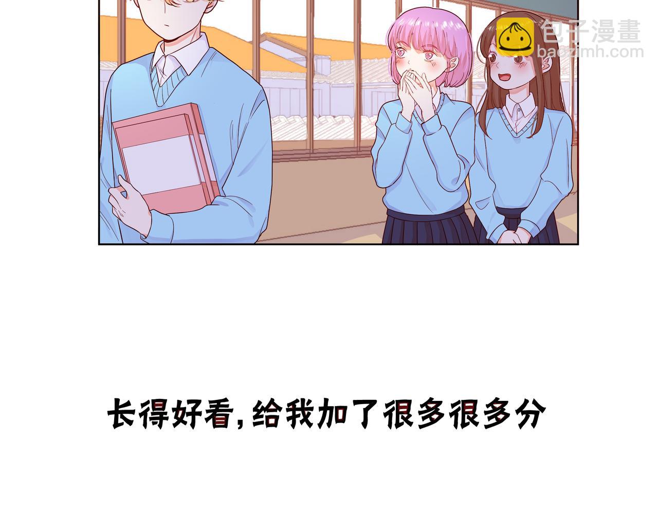 第58话 我和他的关系(1/3)-第59话