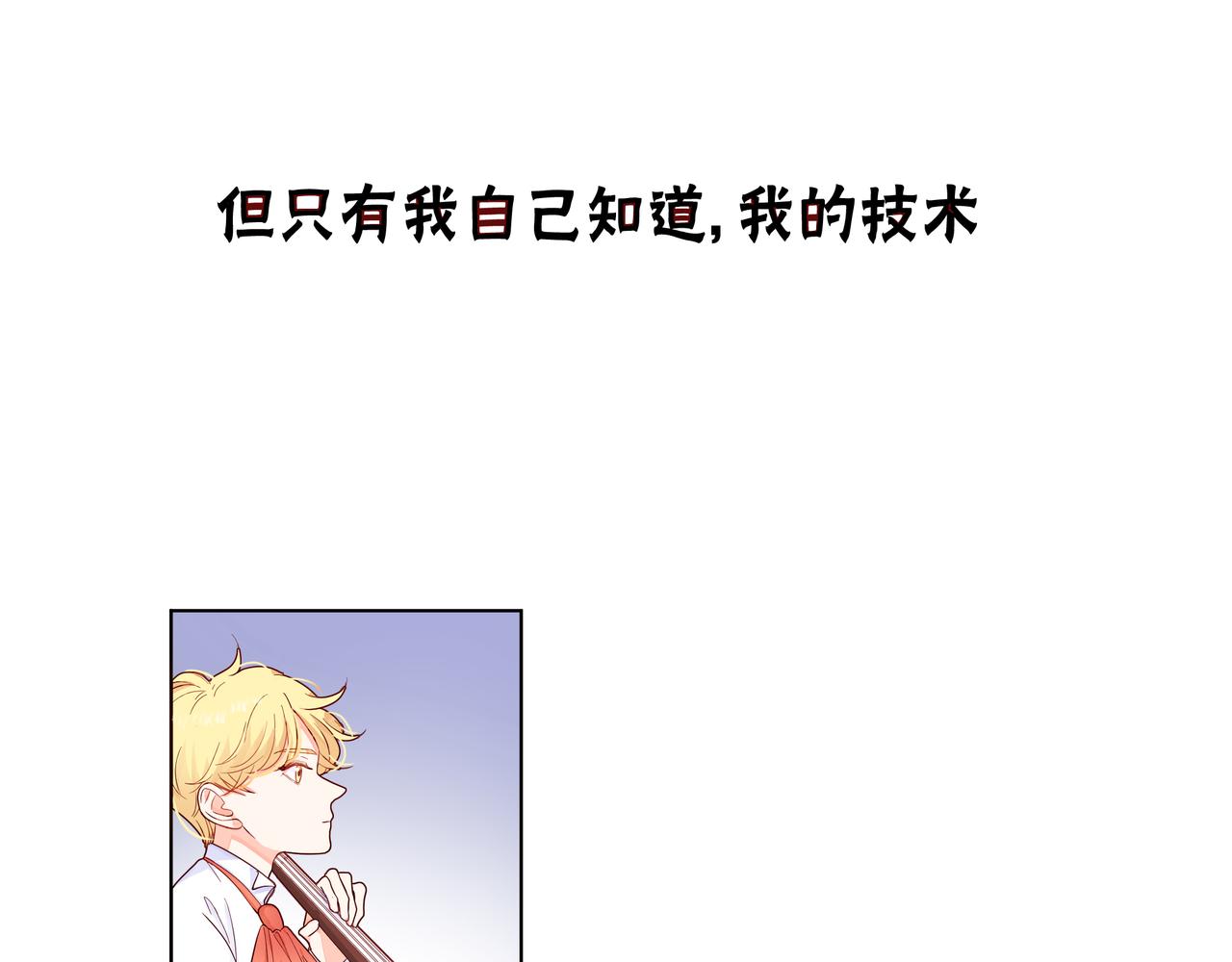 第58话 我和他的关系(1/3)-第59话