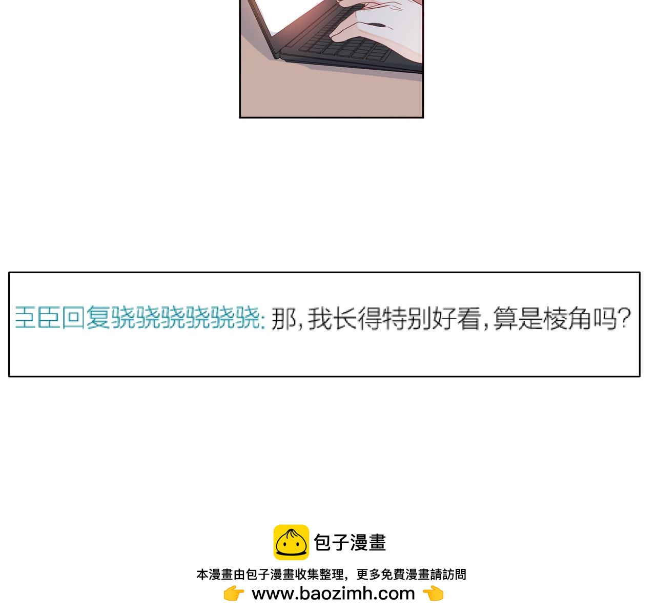 第58话 我和他的关系(1/3)-第59话
