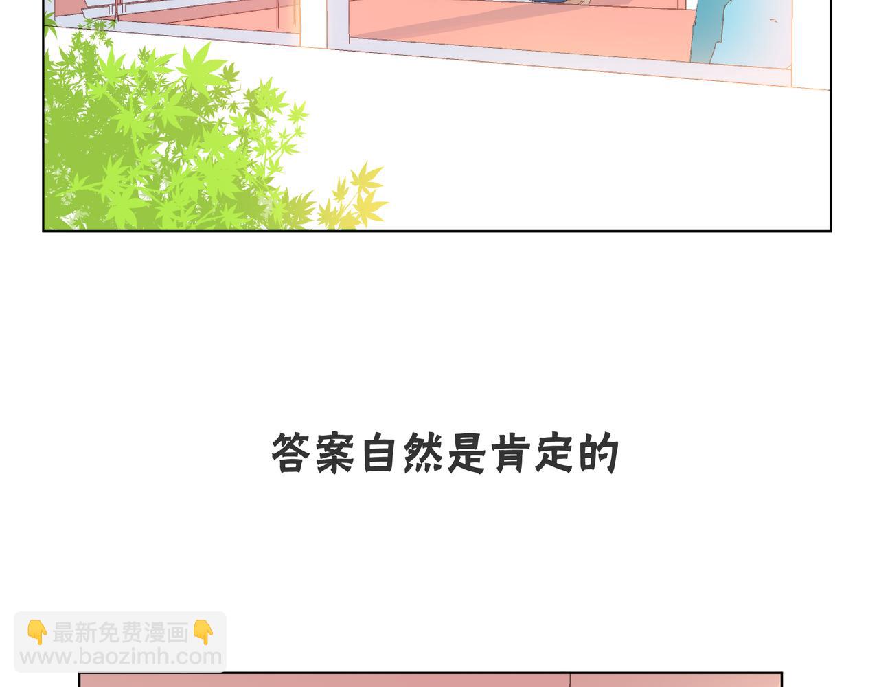 第58话 我和他的关系(1/3)-第59话