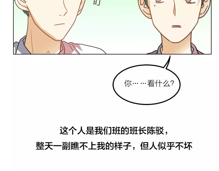 第6话 无用的解释(1/2)-第7话