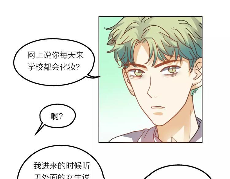 第6话 无用的解释(1/2)-第7话