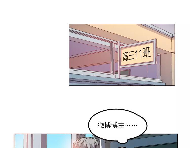 第6话 无用的解释(1/2)-第7话