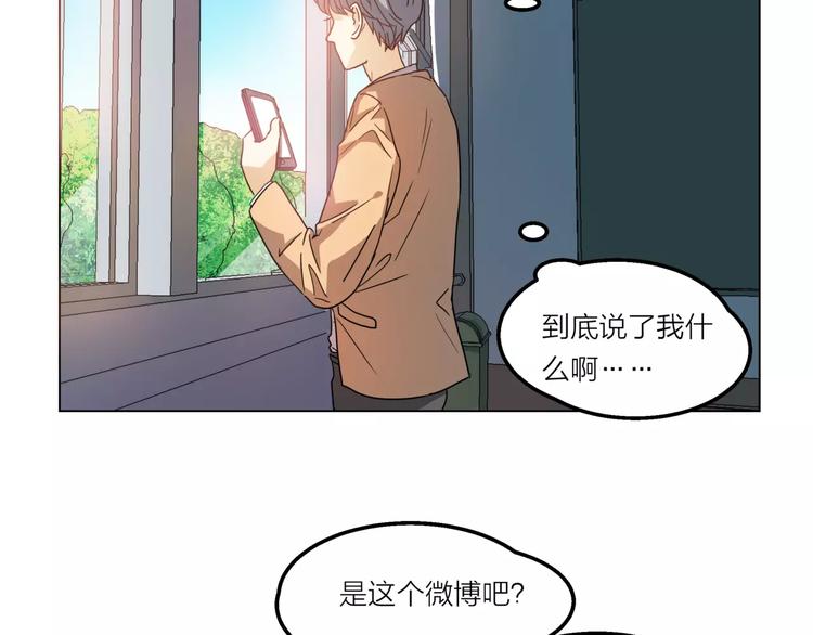 第6话 无用的解释(1/2)-第7话