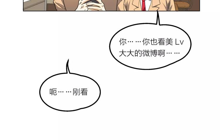 第6话 无用的解释(1/2)-第7话