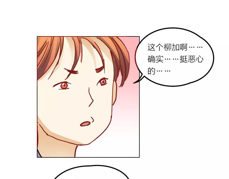第6话 无用的解释(1/2)-第7话