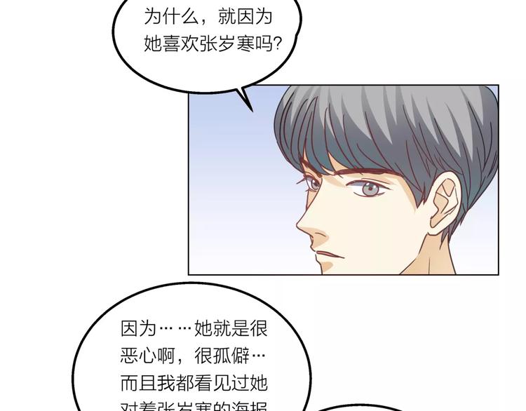 第6话 无用的解释(1/2)-第7话