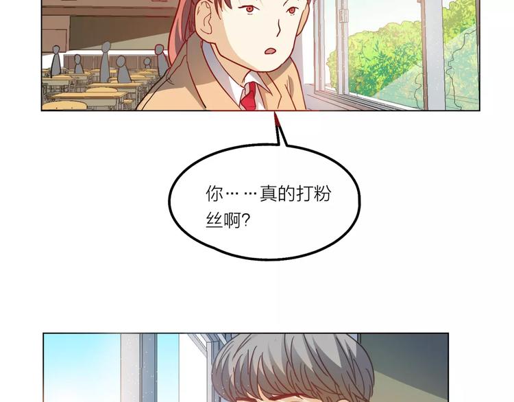 第6话 无用的解释(1/2)-第7话