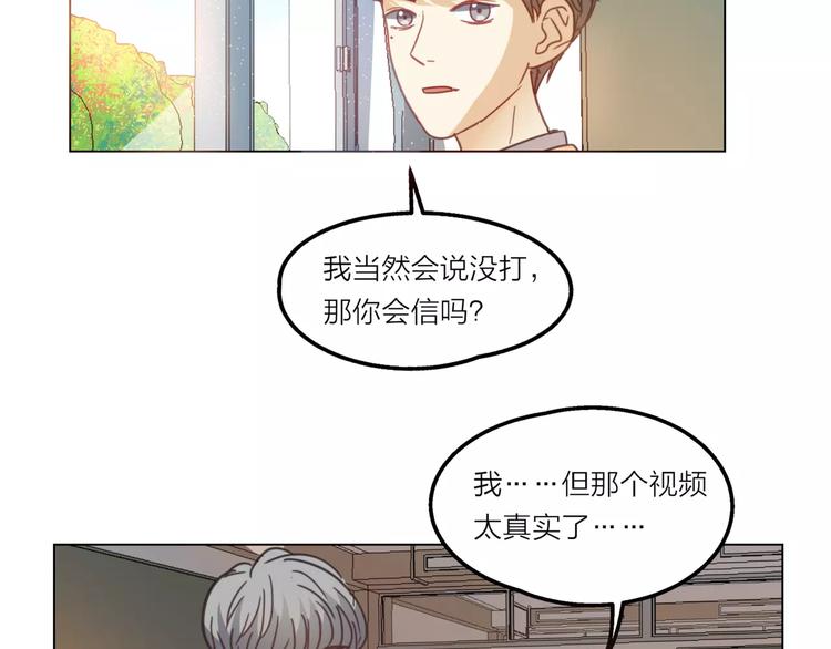 第6话 无用的解释(1/2)-第7话