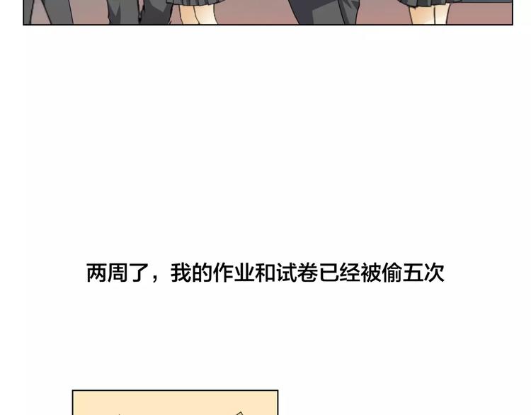 第6话 无用的解释(1/2)-第7话