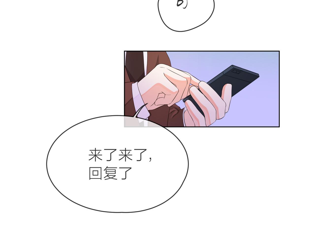 第60话 下策(1/3)-第61话