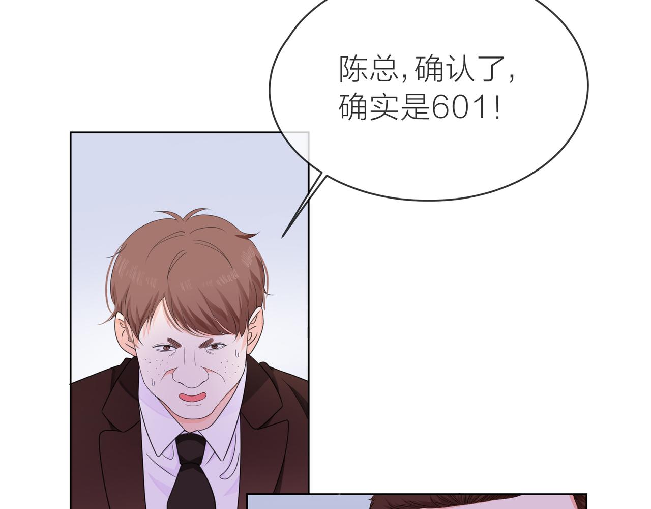第60话 下策(1/3)-第61话