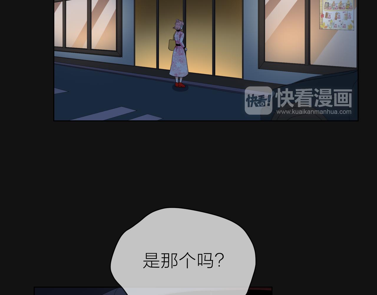 第60话 下策(1/3)-第61话