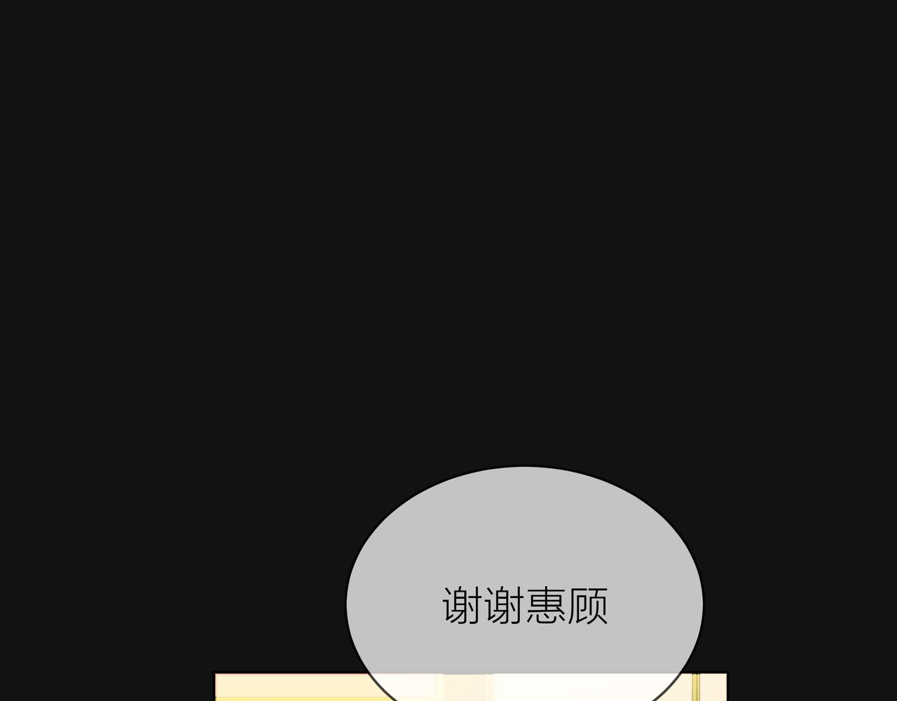 第60话 下策(1/3)-第61话