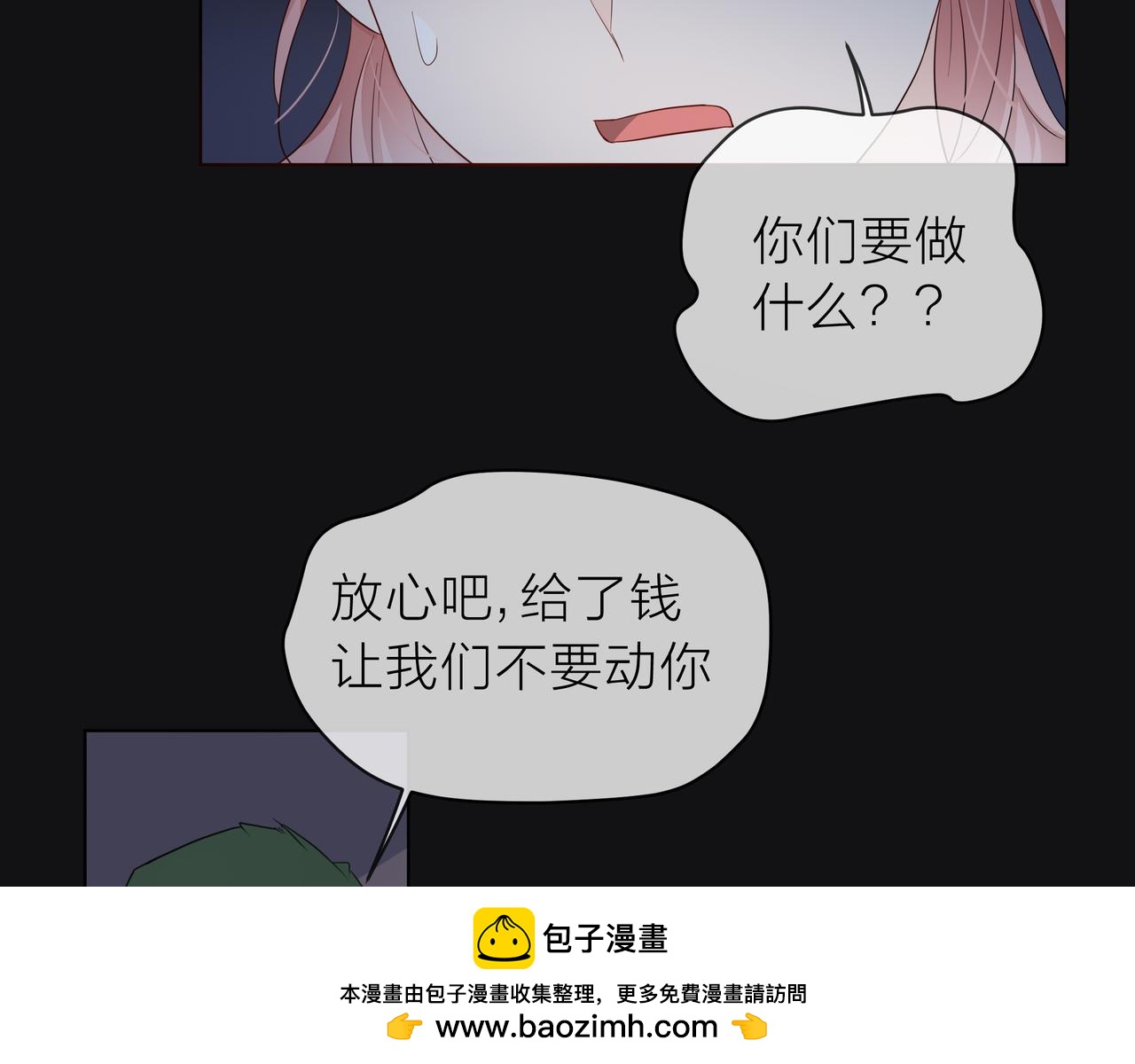 第60话 下策(1/3)-第61话