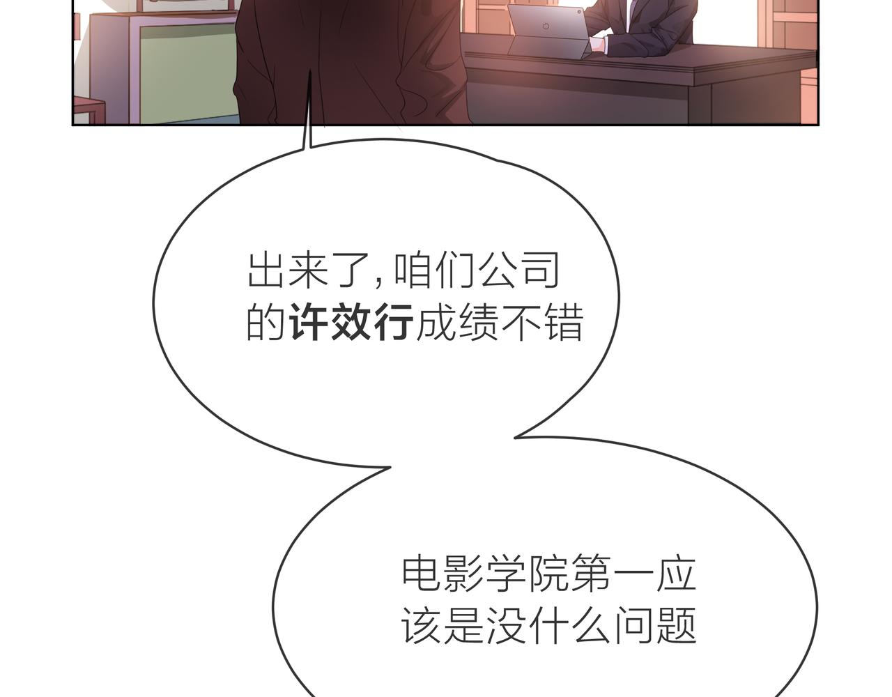 第60话 下策(1/3)-第61话