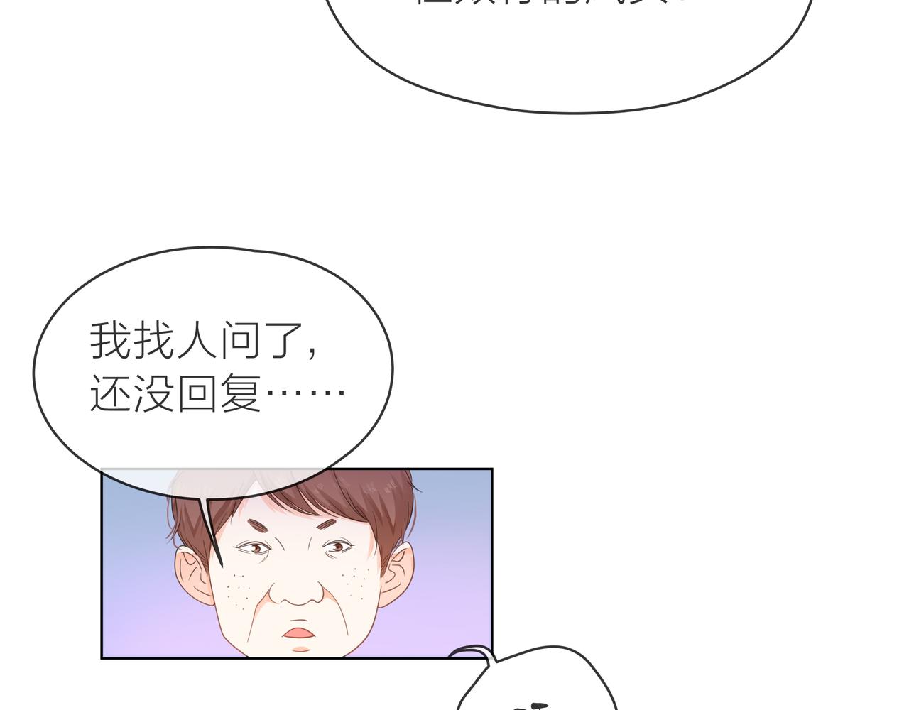 第60话 下策(1/3)-第61话
