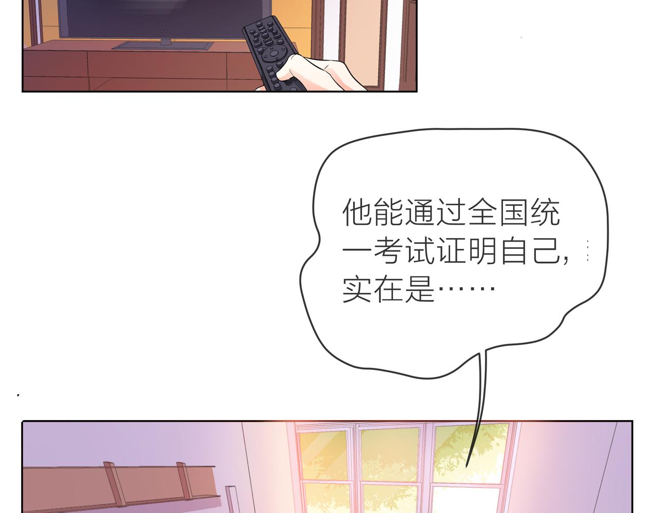 第62话 宣战(1/3)-第63话