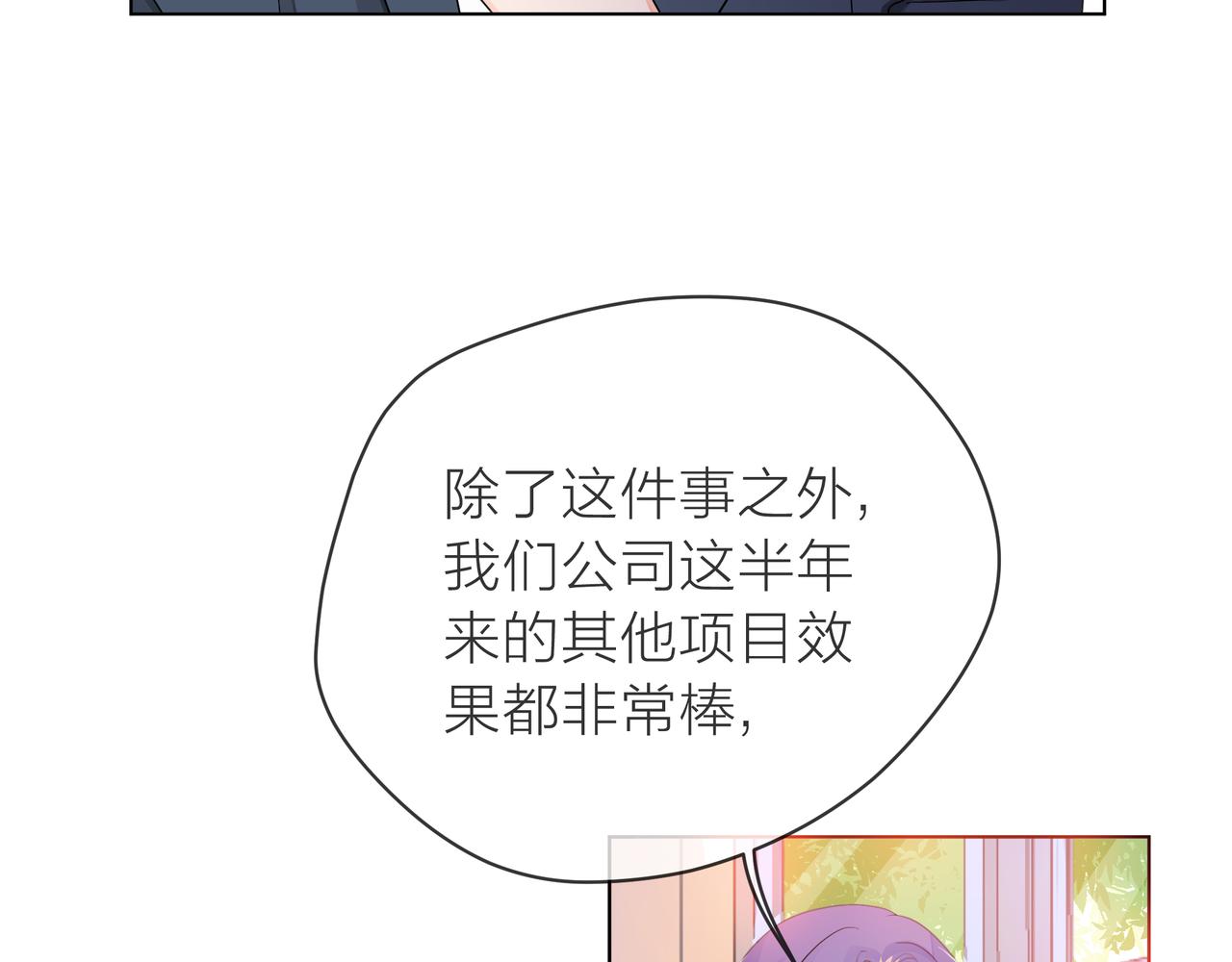 第62话 宣战(1/3)-第63话