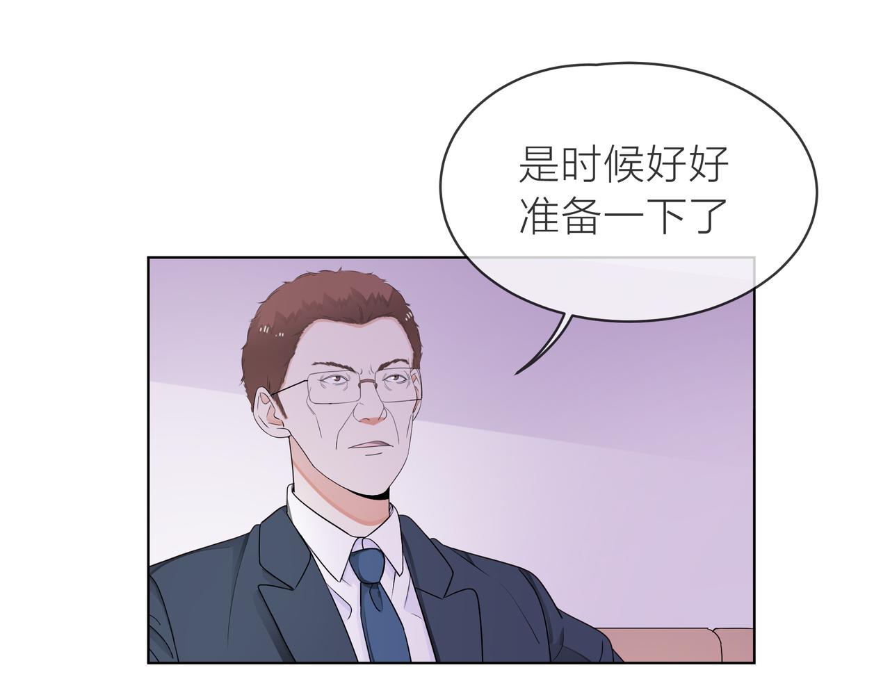 第62话 宣战(1/3)-第63话