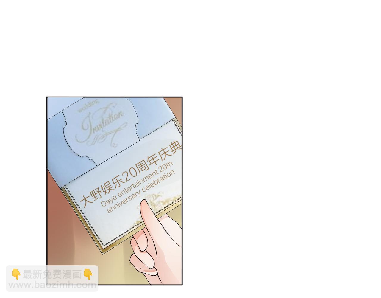 第62话 宣战(1/3)-第63话