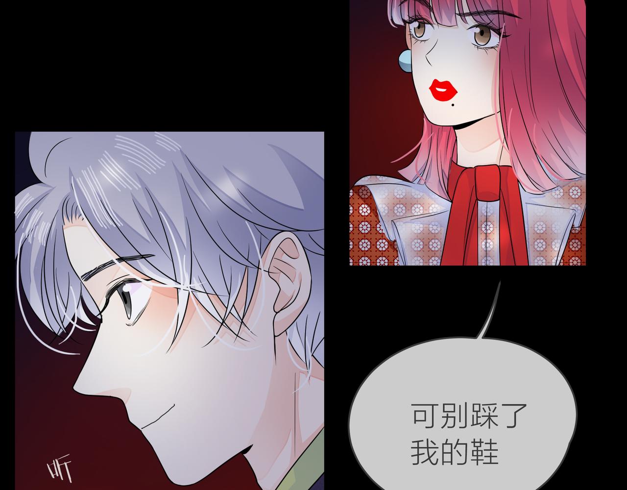 第64话 应对(1/4)-第65话
