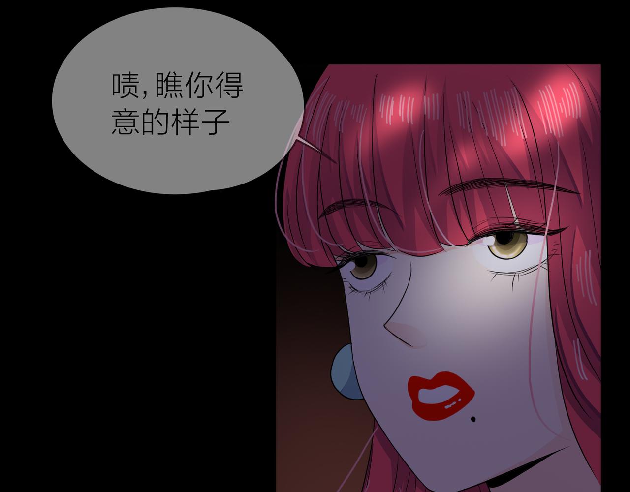 第64话 应对(1/4)-第65话