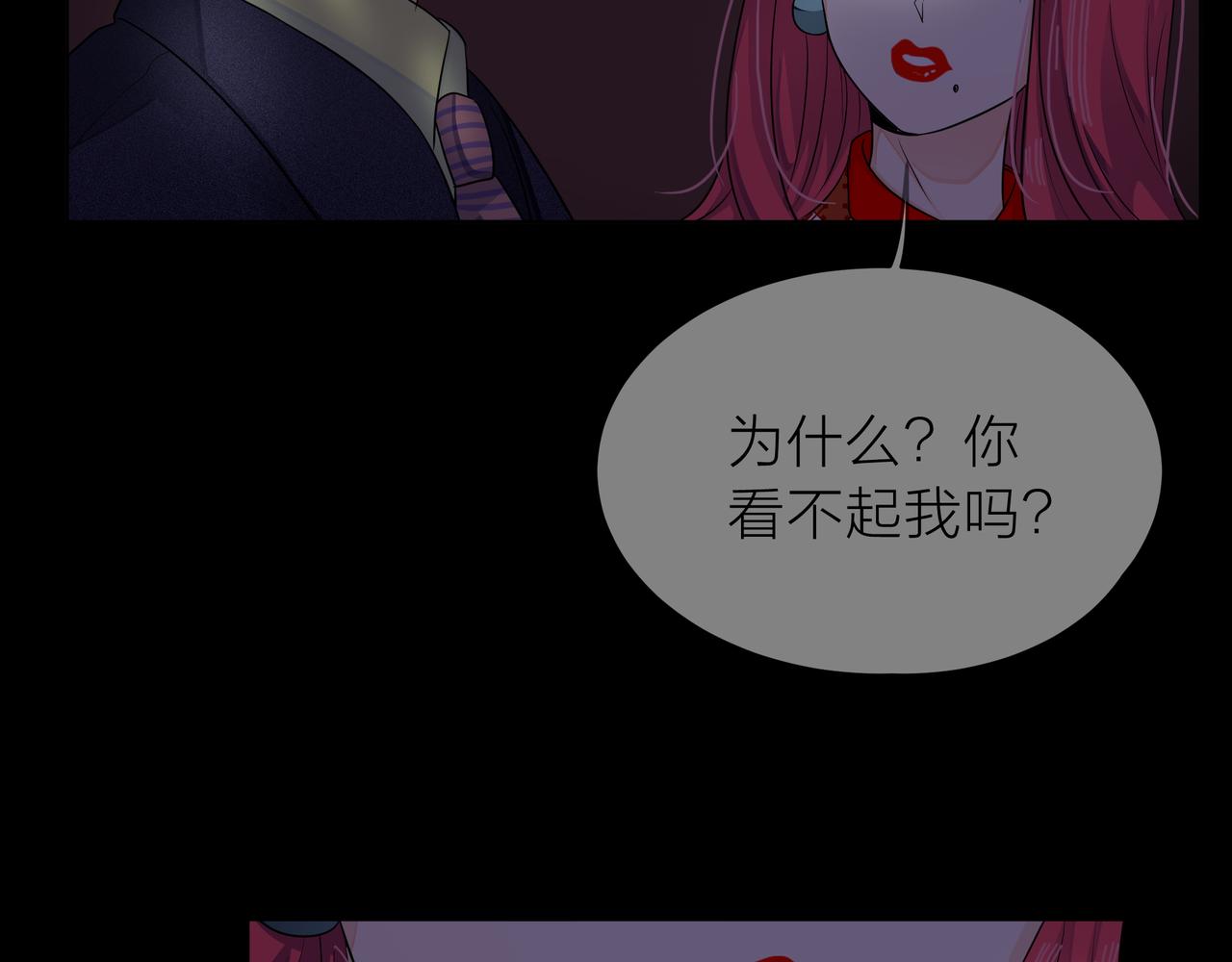 第64话 应对(1/4)-第65话