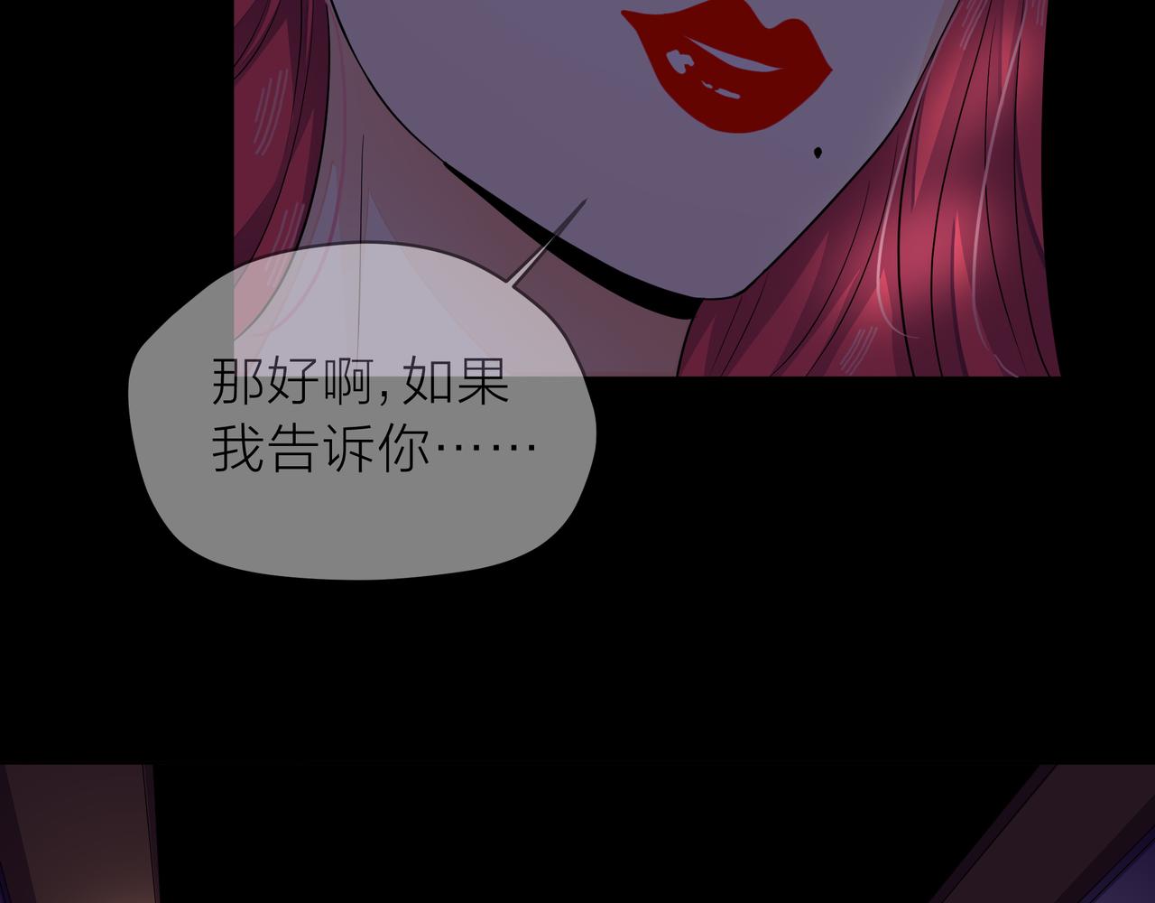 第64话 应对(1/4)-第65话