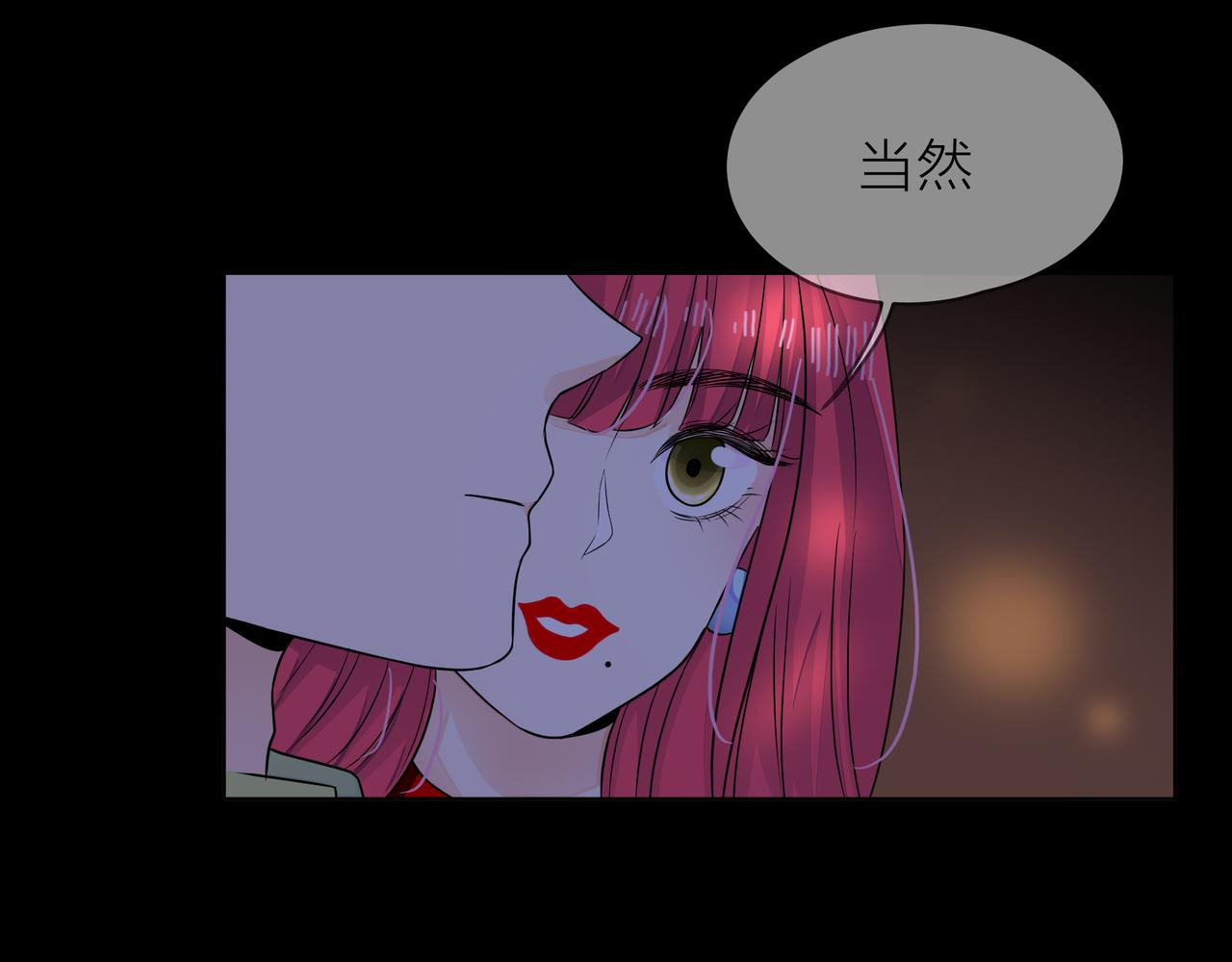 第64话 应对(1/4)-第65话