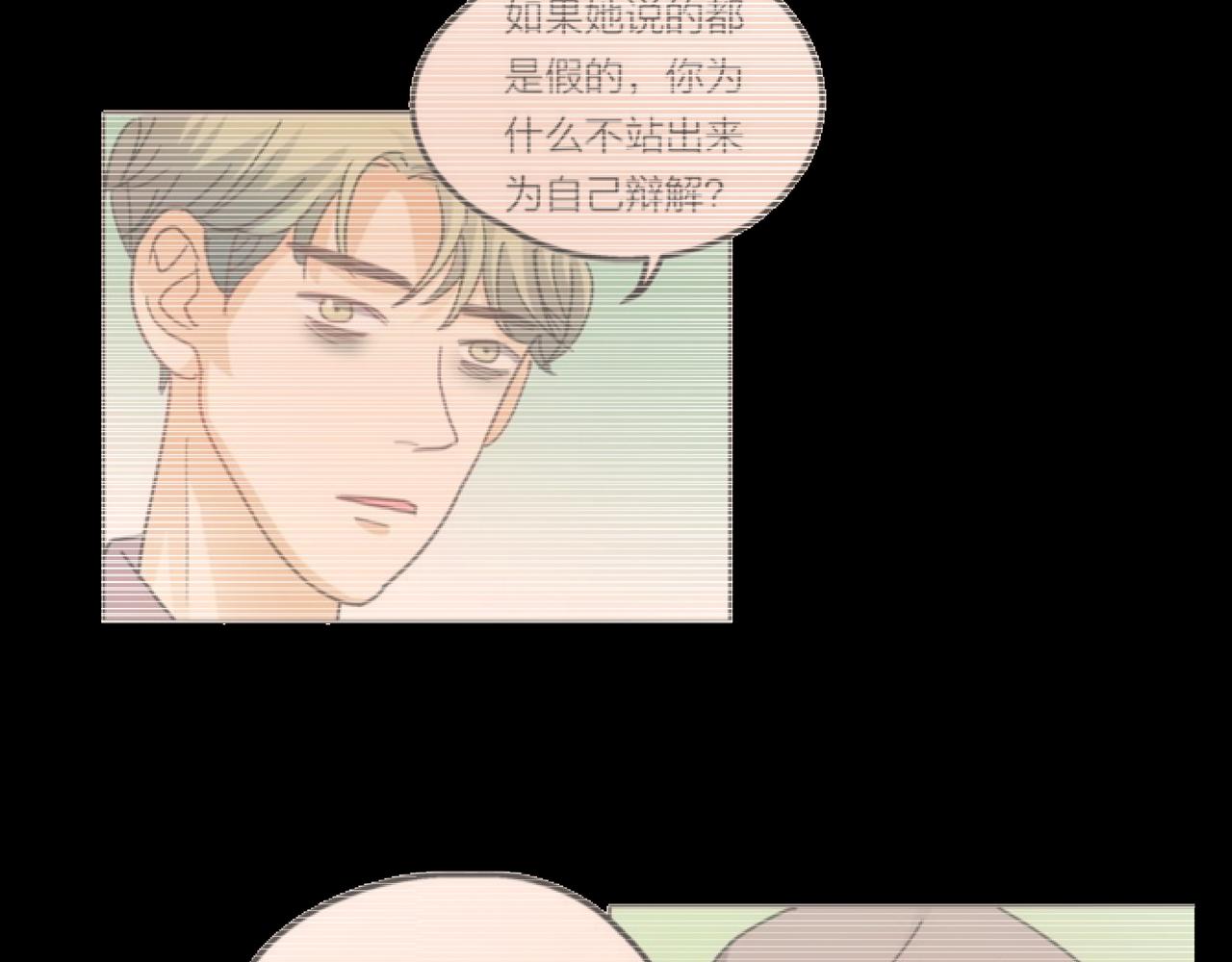 第66话 疑惑(1/4)-第67话