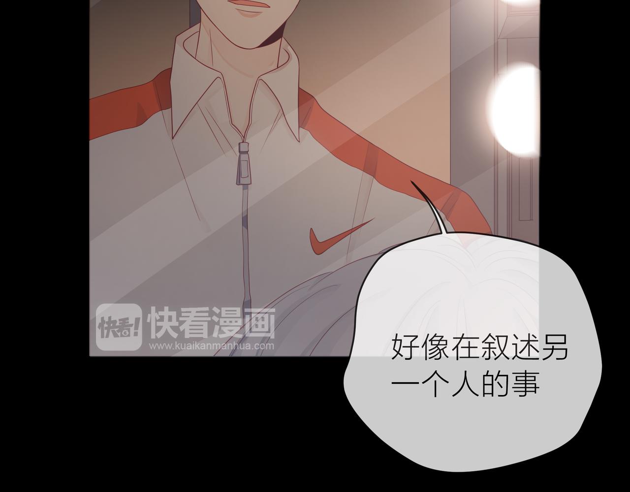 第66话 疑惑(1/4)-第67话