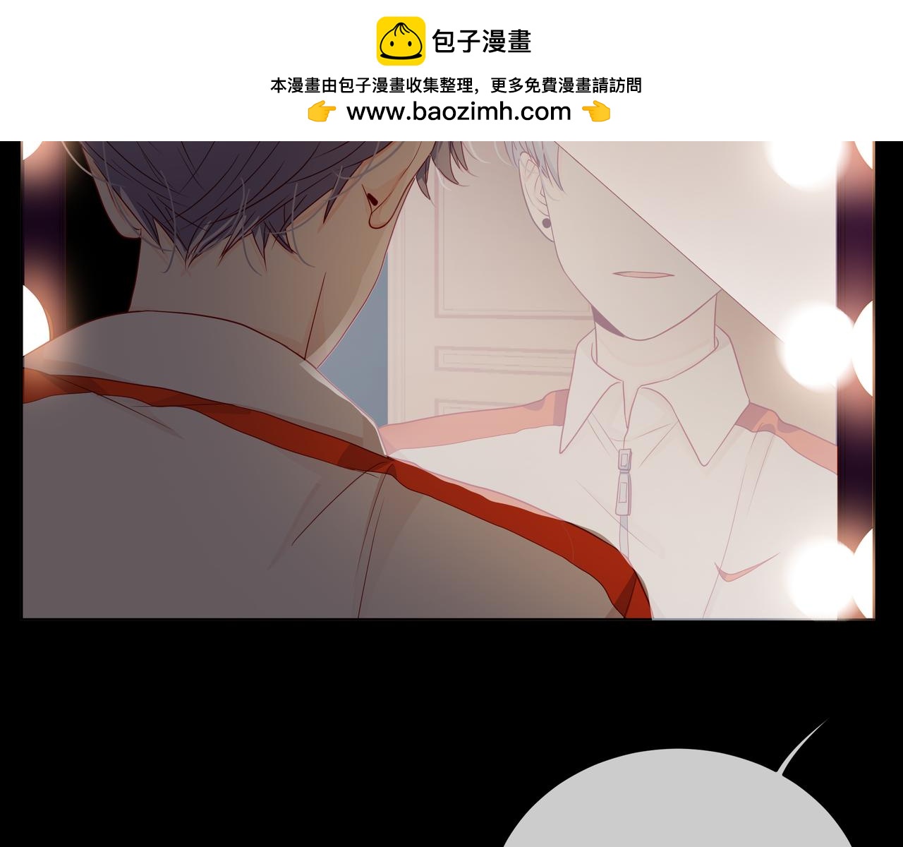 第66话 疑惑(1/4)-第67话