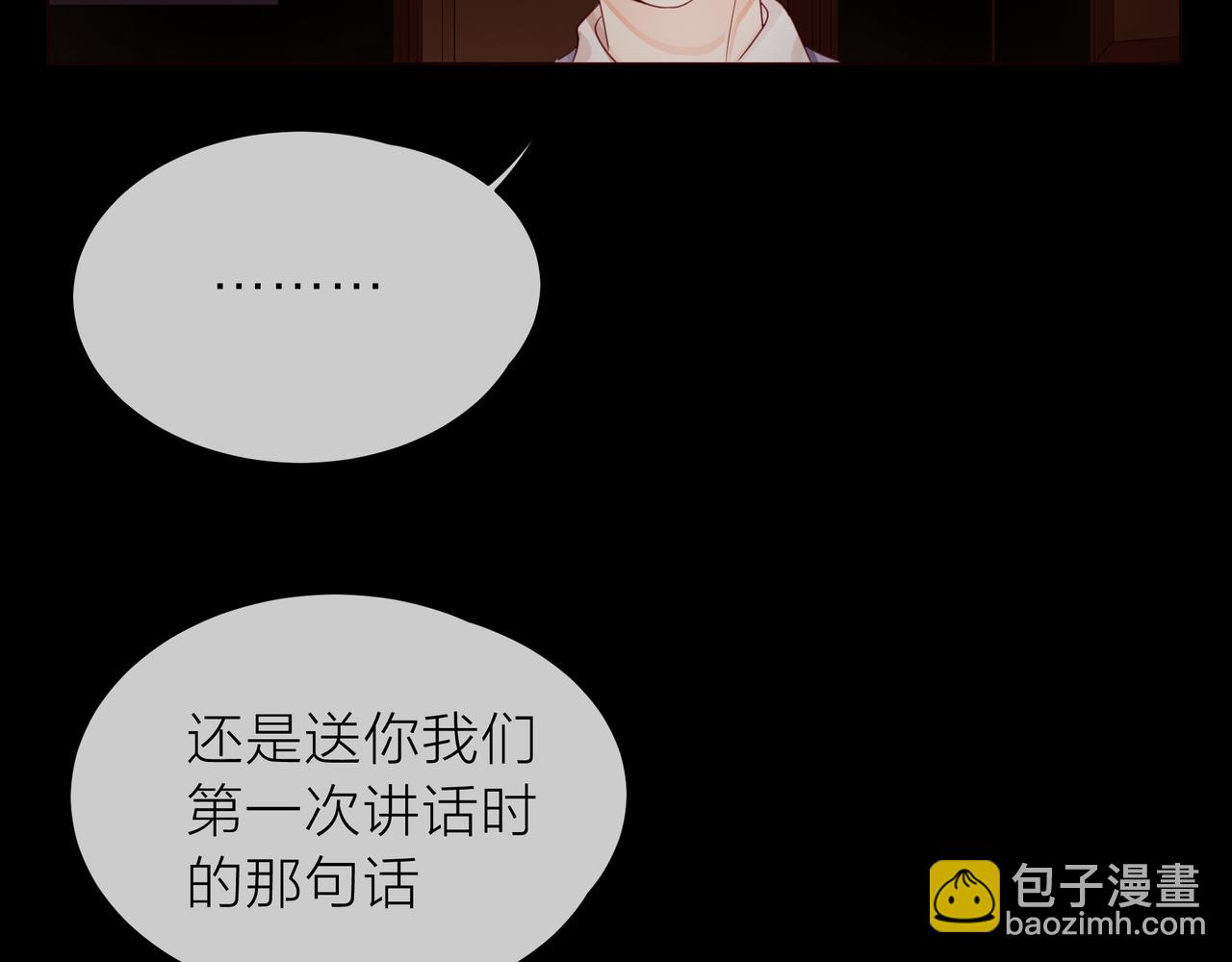 第66话 疑惑(1/4)-第67话